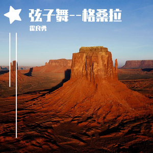 三国艳史2成人版
