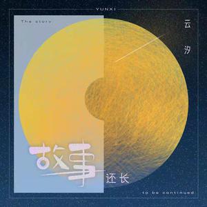 三国艳史2成人版
